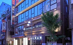 Centurion Hotel & Spa Ueno Station -Artificial Radium Hot Spring